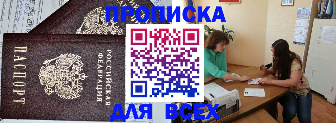 регистрация для школы в Дорогобуже