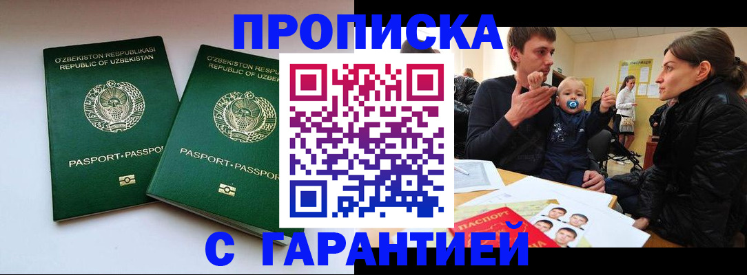 временная регистрация госуслуги в Дорогобуже