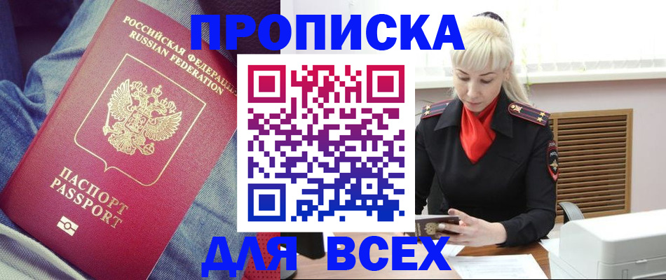 форма 3 в Дорогобуже